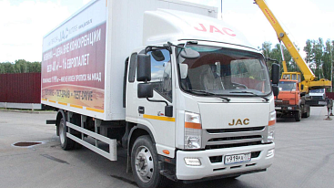 JAC N-120  , 2023 ., 